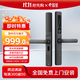 篤寶斷橋鋁智能鎖戶(hù)外深度防水指紋鎖鋁合金平移門(mén)室外門(mén)鎖電子密碼鎖 黑色 免費安裝