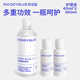 moody美瞳隱形眼鏡護理液清潔溫和明潤型組合裝360ml*1+60ml*2