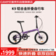坎普（CAMP）K9 折疊車(chē)自行車(chē)高碳鋼前叉鉻鉬鋼折疊車(chē) 9速 消光紫 451