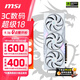 微星5060ti 神龍魔龍硬派師電競游戲專(zhuān)業(yè)設計AI運算智能學(xué)習臺式電腦顯卡 RTX5060Ti 8G 白魔龍OC