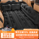 喬氏車(chē)載充氣床墊兒童床轎車(chē)SUV通用氣墊床特斯拉睡墊神器