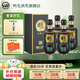 老明光酒 明10 52度500ml綿柔（濃香）型白酒宴請(qǐng)聚會(huì)送禮酒水 52%vol 500mL 4瓶 整箱