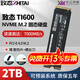 致態(tài)Ti600/致態(tài)鈦TiPlus7100固態(tài)硬盤(pán)1T長(cháng)江存儲PCIE4.0臺式筆記本SSD 致態(tài)Ti600-2TB