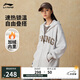 李寧加絨衛(wèi)衣男女同款春季新款時尚寬松開衫連帽運動外套AWDUA11