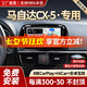 勝派適用13-25款馬自達cx-5汽車載導(dǎo)航儀倒車影像中控大屏一體機 WiFi版+2+32G+CarPlay+Hicar 官方標(biāo)配+倒車后視