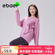 EBAER春季親子男女童工裝休閑棉質(zhì)衛衣T恤 凌鏡粉（媽媽款） M（165） 