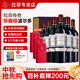 拉菲（LAFITE）專(zhuān)賣(mài)店 法國原瓶進(jìn)口紅酒 拉菲傳奇珍藏波爾多南丘 紅葡萄酒750ml 【中秋送禮】6瓶整箱裝