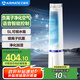 艾美特（AIRMATE）【百萬(wàn)負(fù)離子】燈塔冷風(fēng)扇空調(diào)扇家用語(yǔ)音智能水冷塔扇柔風(fēng)制冷電風(fēng)扇落地扇加濕定時(shí)小空調(diào) SRI39