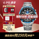 卡西歐（CASIO）海洋之心 黑暗之心限量黑鋼 非機械石英表男表七夕送禮 EF-539D-1A2V藍盤54mm