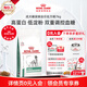 皇家處方犬糧DS37糧糖尿病成犬控體重調(diào)血糖皇家全價處方犬主糧 DS37/7KG
