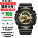 卡西歐（CASIO）手表學(xué)生黑金雙顯多功能運(yùn)動(dòng)防水石英表大表盤日韓表送男友禮物 黑金GA-110GB-1A