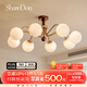 ShareDon中古風(fēng)客廳燈 吸頂燈大廳主燈2025新款法式復(fù)古魔豆吊燈流行燈具 【8頭64瓦】91cm-白蠟?zāi)?三色變光