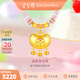 金至尊（3D-GOLD)金蛇寶寶鎖黃金吊墜新中式長(cháng)命鎖足金吊墜周歲生日禮物按克計價(jià) 總重7.05克（金重5.10克）
