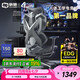 驍騎X5S 人體工學椅電腦游戲辦公椅子可躺國家補貼臥室家用電競椅