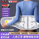 颯望日本護(hù)腰帶腰間盤腰椎突出腰肌勞損腰托男女專用久坐神器 【醫(yī)院同款】禮盒裝 L 【111-140斤】男女通用