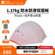 牧高笛（MOBIGARDEN）  冷山UL  戶外徒步露營防風(fēng)防雨超輕便攜易搭建雙層帳篷 【常規(guī)版】單人/冷山UL1 20D