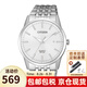 西鐵城（CITIZEN）手表男 石英機(jī)芯系列夜光防水腕表 日期顯示男表 七夕禮物 BI5000-87A 白盤(pán)鋼帶