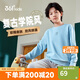 361°兒童衛(wèi)衣25春秋男女童3-14歲校園百搭運(yùn)動套頭衛(wèi)衣 藍(lán)160