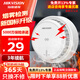 ?？低暉熿F報警器火災消防家用智能煙感餐館廚房光電式探測器3c認證逃生毯車(chē)載滅火毯滅火器 3年續航【經(jīng)濟消防驗收款】Y2-S