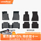 固特異TPE汽車(chē)腳墊適用于寶馬3系5系 i3 i5 X1 X3 X3L iX3 X4 X5 X5L 5系長(cháng)軸（18-23款）高邊TPE+黛尼斯