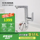 科勒（KOHLER） 龍頭臺(tái)盆面盆碗盆龍頭利奧抽拉臉盆龍頭 31240T-ECP易潔涂層