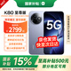 小米R(shí)EDMI K80至尊版 國(guó)家補(bǔ)貼 新品 5G智能旗艦手機(jī) K80 Ultra 高性能游戲電競(jìng)小米手機(jī) 冰鋒藍(lán) 12GB+256GB 官方標(biāo)配