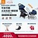 StokkeYOYO3 bassinet6+ 全能型嬰兒推車可折疊遛娃神器嬰兒車可坐可躺 YOYO3 bassinet 6+法航藍 黑色車架