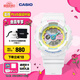 卡西歐（CASIO）BABY-G BA-110系列 原宿風(fēng)小魔女活力少女運(yùn)動(dòng)時(shí)尚女士手表送女友 BA-110XTM-7APR