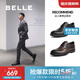 百麗男鞋商務(wù)皮鞋緩震舒適職場(chǎng)正裝鞋8AA01AM5 棕色-常規  42