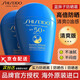 資生堂【正品直售】防水防汗防曬資生堂藍胖子艷陽(yáng)防曬乳霜清爽日版旗艦 本土版50ml*2