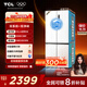 TCL大無(wú)界451升T9 Pro十字四開門58cm超薄平嵌入式雙系統(tǒng)三循環(huán) 四開雙開門家用冰箱風(fēng)冷無(wú)霜一級(jí)能效 R451T9-UQS韻律白