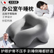 日本工藝辦公室午睡枕多功能學(xué)生趴著(zhù)桌子睡覺(jué)U型午休枕頭趴趴枕 【竹炭記憶棉鳥(niǎo)眼布款】晴山灰