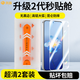 興麟【超聲波解鎖定制】魅族22鋼化膜meizu22手機膜無黑邊無孔防摔高清抗指紋玻璃保護膜秒貼無塵倉 【無黑邊，超聲波解鎖】鋼化膜2片+無塵艙 適用魅族22
