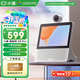 小度智能屏X9 Pro 文心大模型賦能 智能音箱音響 AI口語閱讀 360度全景攝像 視頻  老人看護 重磅新品 X9 Pro【文心大模型】
