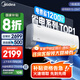 美的（Midea）空調掛機 大1.5匹酷省電Pro新一級能效變頻冷暖家用臥室壁掛式防直吹以舊換新家電補貼20% 大1.5匹 一級能效 【酷省電】節能25%