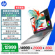 惠普（HP）戰(zhàn)99 全新高性能筆記本AI工作站 16英寸Ultra7 255H 32G 1T RTX PRO 2000 8G獨(dú)顯 2.5K屏 3年售后