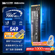 致態(tài)TiPlus7100高速固態(tài)硬盤長江存儲原廠顆粒SSD M.2接口PCIe4.0 筆記本臺式機(jī)固態(tài)硬盤 AI電腦配件 【1TB】 TiPlus7100