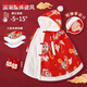 迪士尼（Disney）寶寶加厚防風(fēng)斗篷秋冬加絨外出披風(fēng)擋寒外套 喜托龍門(mén)紅-三層棉加厚【國風(fēng)禮盒+手提袋】 110 cm 建議0-6歲寶寶