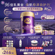 a2奶粉紫曜 A2蛋白添加HMO 高端嬰幼兒 紫耀 幼兒配方牛奶粉 3段-3罐 【益生菌+自護益生元】