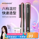 金稻 K-SKIN直發(fā)梳負(fù)離子卷直發(fā)棒兩用電梳子夾板防燙直發(fā)器直發(fā)梳神器 送女友生日禮物 情人節(jié)禮物 KD388A-推薦 30mm