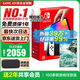 任天堂（Nintendo）【國內保稅倉】Switch2/1代 OLED日版/港版游戲機續航加強版ns體感掌機便攜家用主機 港版OLED白色64GB+塞爾達王國之淚保稅倉