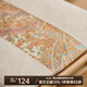 陽春小鎮(zhèn)（April Town） 新中式方椅墊餐廳椅墊實木餐椅墊凳子坐墊紅木椅墊坐墊書桌椅墊茶桌椅墊 晨H621M354 45CM*45CM