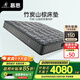 慕思（de RUCCI）椰棕床墊1.8x2米 椰棕櫚床墊家具墊子雙人舒適4d偏硬床墊雅典娜 豪華款[竹炭山棕]偏硬-MCW1-107 1.8米*2米
