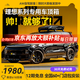 ARCANE WARRIOR理想L6/7/8/9車頂行李箱SUV車載橫桿大容量旅行箱行李架超薄扁平 PRO版車頂箱【送保溫杯+網(wǎng)兜+LED燈+毛氈】