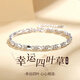 中國(guó)黃金（CHINA GOLD）足銀愛心幸運(yùn)四葉草手鏈女時(shí)尚首飾品七夕情人節(jié)禮物送女朋友老婆 999足銀四葉草手鏈【紀(jì)念品】