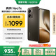 realme真我Neo7x【國(guó)家補(bǔ)貼】鈦灰風(fēng)暴 6000mAh大電池 第四代驍龍6性能芯 護(hù)眼電競(jìng)直屏 智能AI手機(jī)
