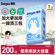 德佑懸掛綿柔巾嬰兒加大加厚洗臉巾干濕兩用一次性潔面巾200抽*1提