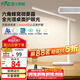雷士（NVC）全光譜護眼臺燈閱讀兒童家用學習燈便攜折疊臺燈5A級標準插電款