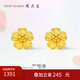 周大生黃金3D硬金桃花櫻花耳釘氣質(zhì)簡(jiǎn)約金耳釘生日禮物送女友
