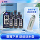 賴(lài)茅 傳承藍 醬香型白酒 53度 500ml*6 整箱裝